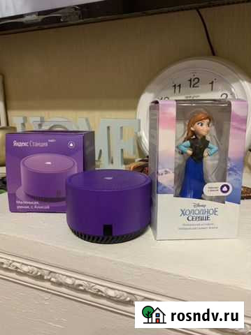 Яндекс станция с Алисой Старый Оскол - изображение 1