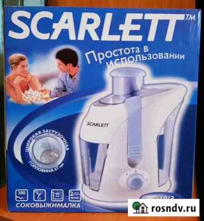 Соковыжималка новая Чита