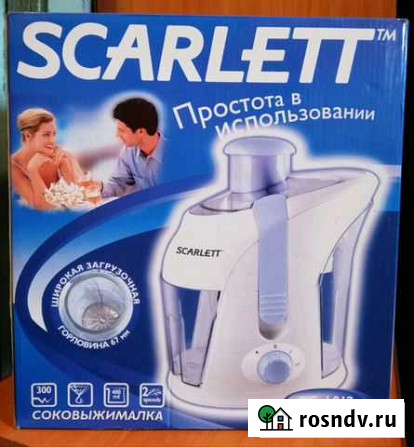 Соковыжималка новая Чита - изображение 1