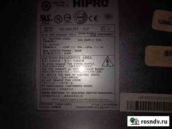 Блок питания 600w 24в hipro HP-U601FF3 Калининград
