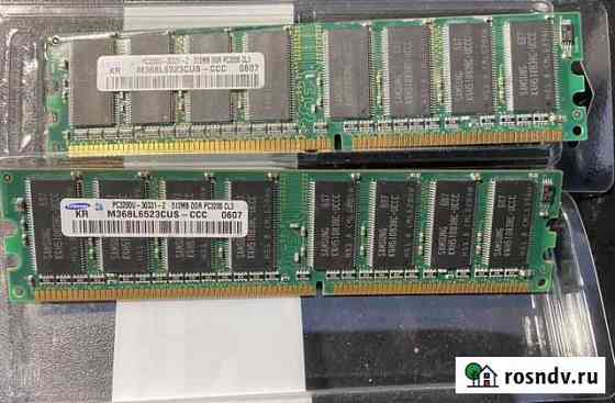 Память DDR2 dimm: samsung 512mb, kingston 256mb Нижний Новгород
