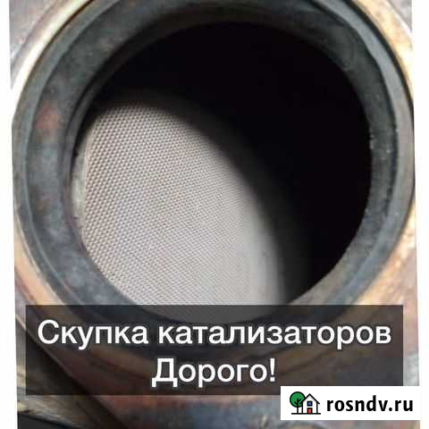 Скупка Средняя Ахтуба - изображение 1