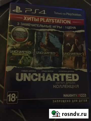 Игра для приставки Морозова - изображение 1