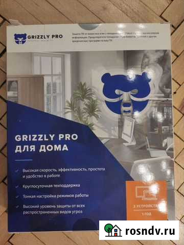 Антивирус Санкт-Петербург - изображение 1