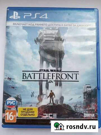 Battlefront для PS4 Самара - изображение 1