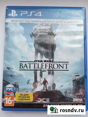 Battlefront для PS4 Самара - изображение 1