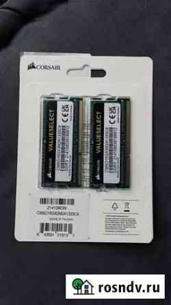 Оперативная память ddr3 16gb 1333hz Воронеж