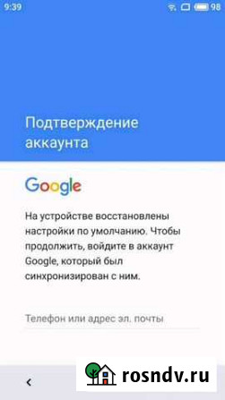 Удаление аккаунта Google Meizu Xiaomi samsung Облучье - изображение 1