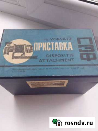 Пфз Приставка для фотоаппарата Курск - изображение 1