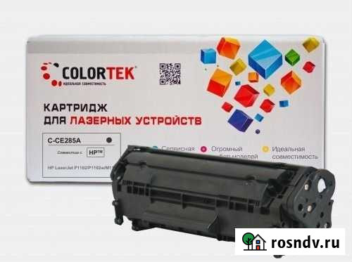 Картриджи Сыктывкар - изображение 1