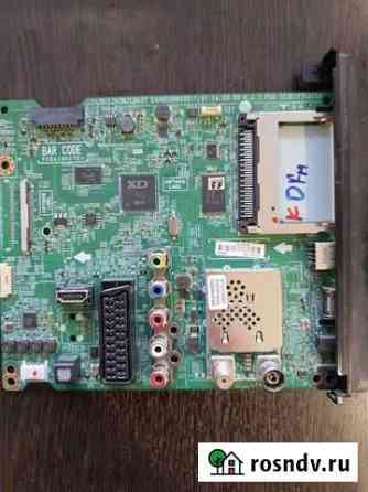 EAX65388005 (1.0) EBU62356105 Заречный