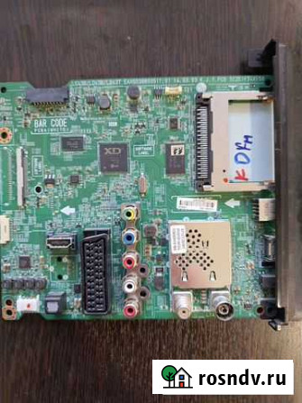 EAX65388005 (1.0) EBU62356105 Заречный - изображение 1