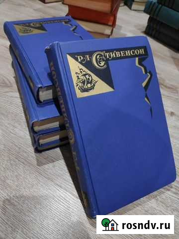 Стивенсон, собрание сочинений, 5 т. 1967 год Новомосковск - изображение 1