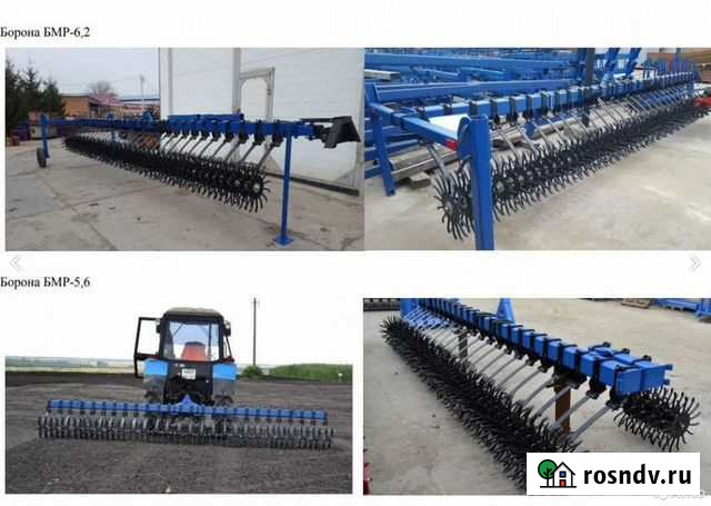 Борона ротационная мотыга (бмр) Барнаул - изображение 1