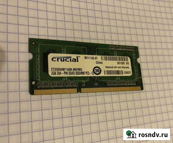 Оперативная память sodimm ddr3 2gb Людиново - изображение 1