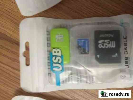 Карта памяти MicroSD 128Гб Барнаул