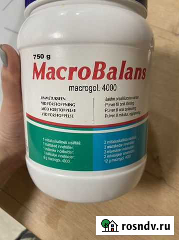 Бады Всеволожск - изображение 1