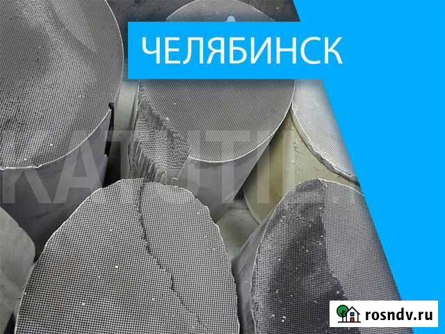Скупка катализаторов в Челябинске Челябинск - изображение 1