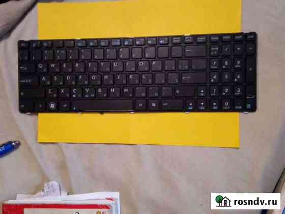 Asus K52S, N50, N73, K53S Клавиатура ноутбук Екатеринбург