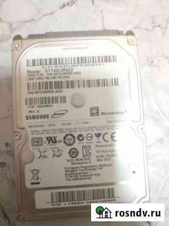 Жесткий диск 750Gb для ноутбука Саранск