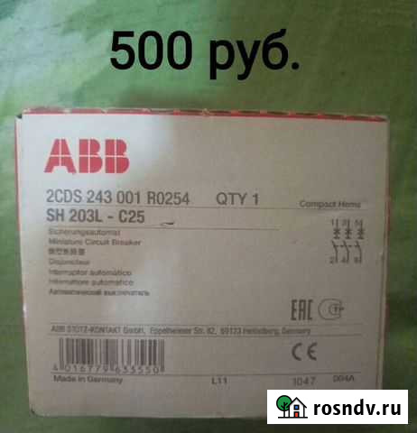 Автоматический выключатель ABB 25 А Керчь - изображение 1