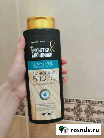 Шампунь для блондинок Вологда - изображение 1