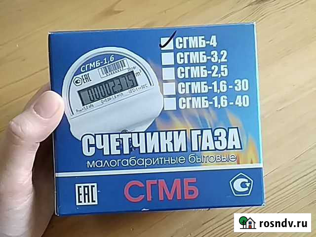 Счётчик сгмб-4 Выборг - изображение 1