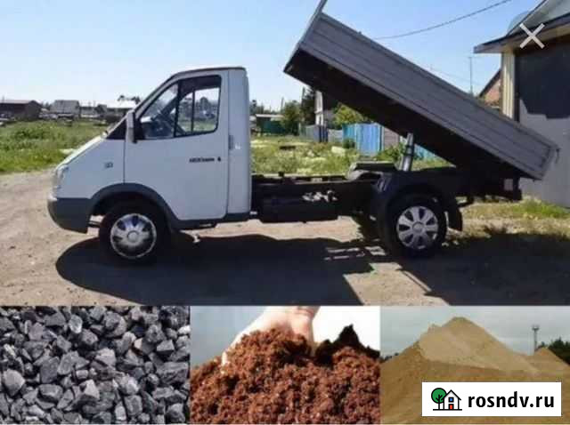 Доставка на газели самосвал Астрахань - изображение 1