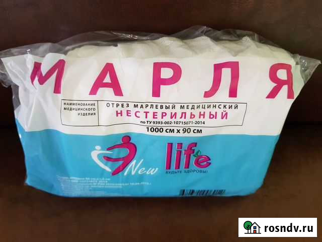 Марля Самара - изображение 1