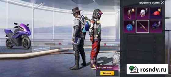 Диск pubg mobile Грозный
