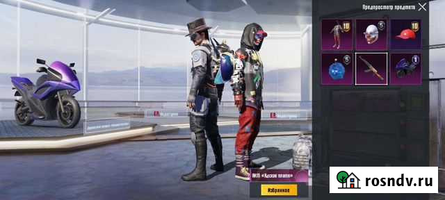 Диск pubg mobile Грозный - изображение 1