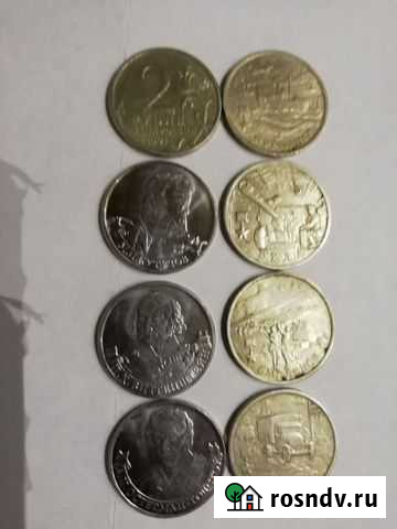 Монетыы Новокузнецк - изображение 1