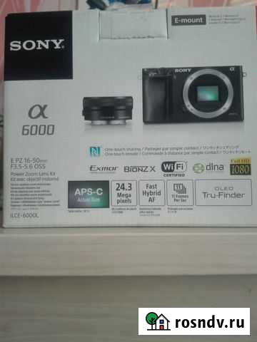 Фотоаппарат цифровой Новокузнецк - изображение 1