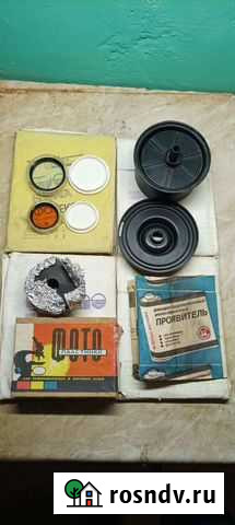 Фотобумага СССР Проявитель СССР Обнинск - изображение 1