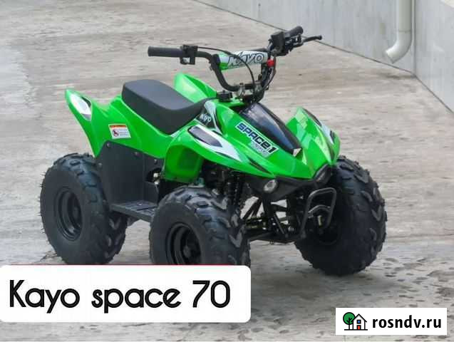Квадроцикл для детей kayo space 70 Дубна - изображение 1