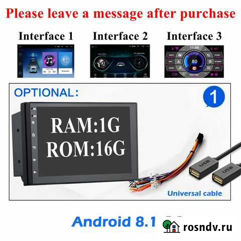 Магнитола 2 din дин Андроид сенсор 7 дюймов Иваново - изображение 1