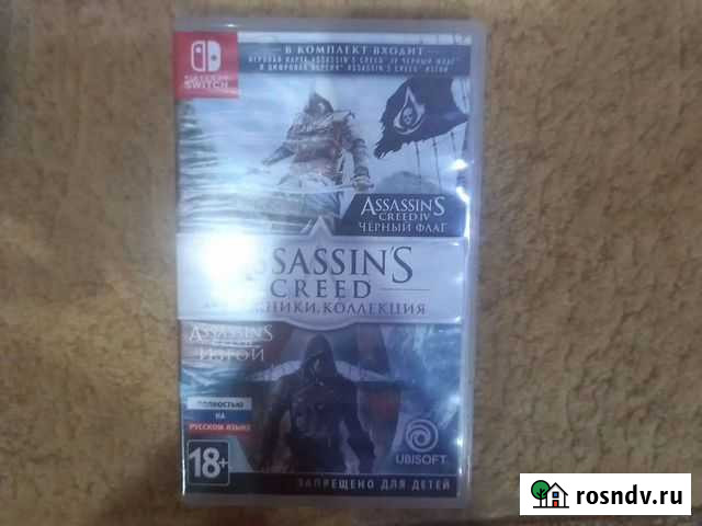 Картридж Assassins Creed мятежники коллекция Клин - изображение 1