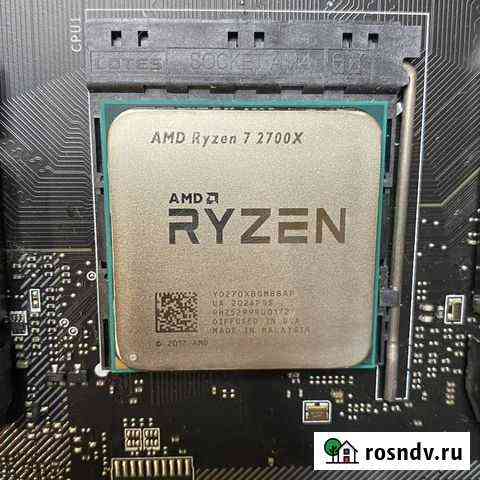Процессор AMD ryzen 7 2700X BOX Нижний Новгород
