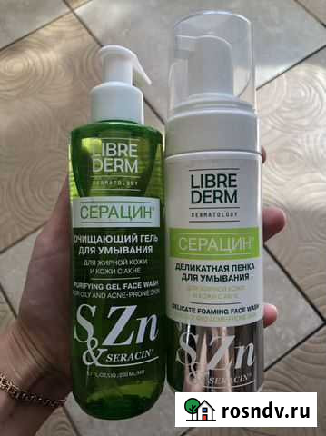 Умывалка и пенка Librederm Чита - изображение 1