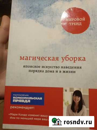 Книги Бугульма - изображение 1