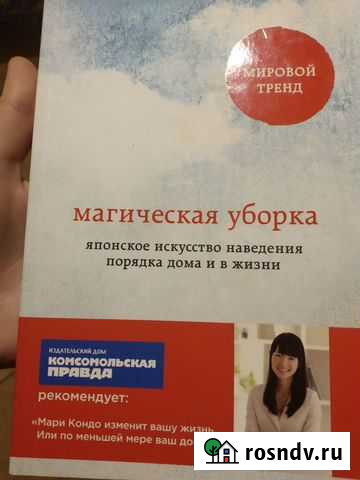 Книги Бугульма - изображение 1