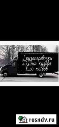 Грузоперевозки газель Абакан