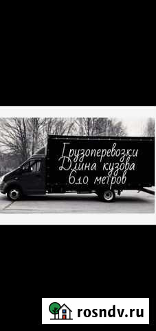 Грузоперевозки газель Абакан - изображение 1