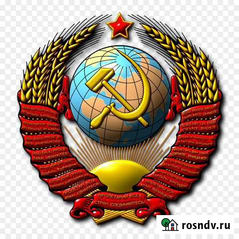 Электонику СССР Сосенский - изображение 1