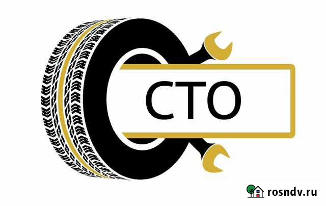 Станция Технического Обслуживания Абакан - изображение 1