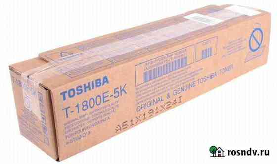 Тонер Toshiba T-1800E-5K для Toshiba (187 г) e-stu Ульяновск
