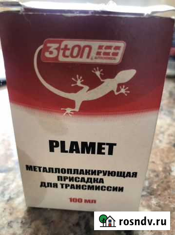Металлоплакирующая присадка для трансмиссии Балашиха - изображение 1