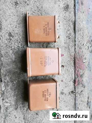 Конденсатор Ковылкино - изображение 1