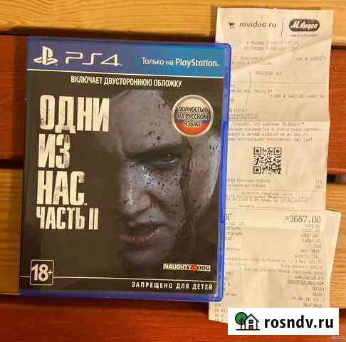 Игра The last of us 2 ps4 Архангельск