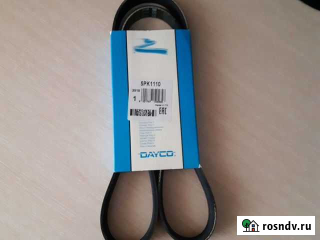 Ремень генератора логан Вольск - изображение 1